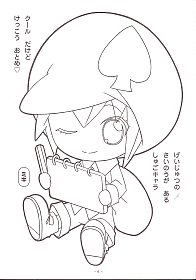 Shugo-Chara-coloring book-2-12.jpg